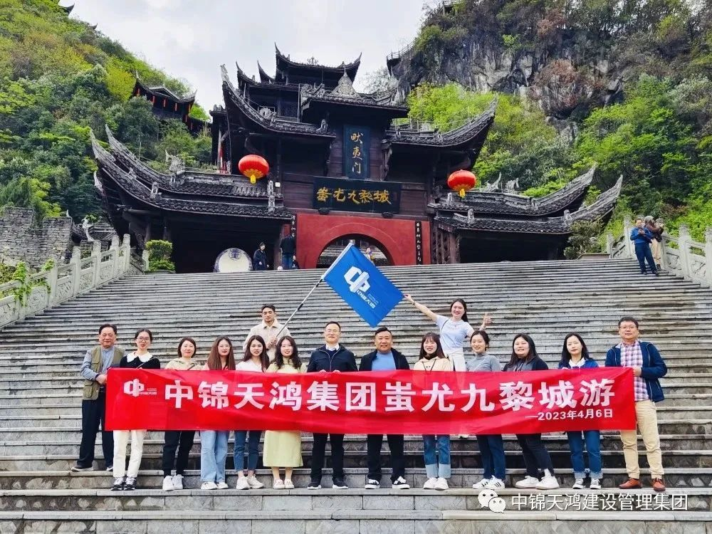 叮~您有一份團建推文，請查收！