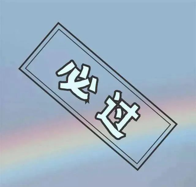 全網(wǎng)最全 | 24年監(jiān)理《目標(biāo)控制（土建/交通）》真題解析！