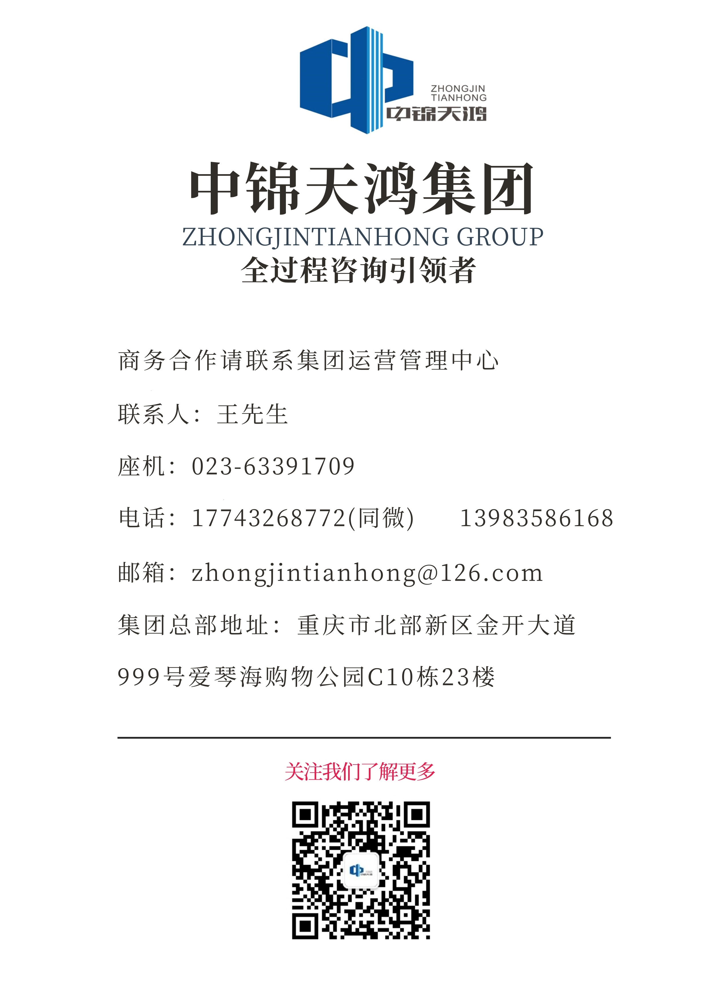 1721353976437512.jpg 最新結尾!!!.jpg